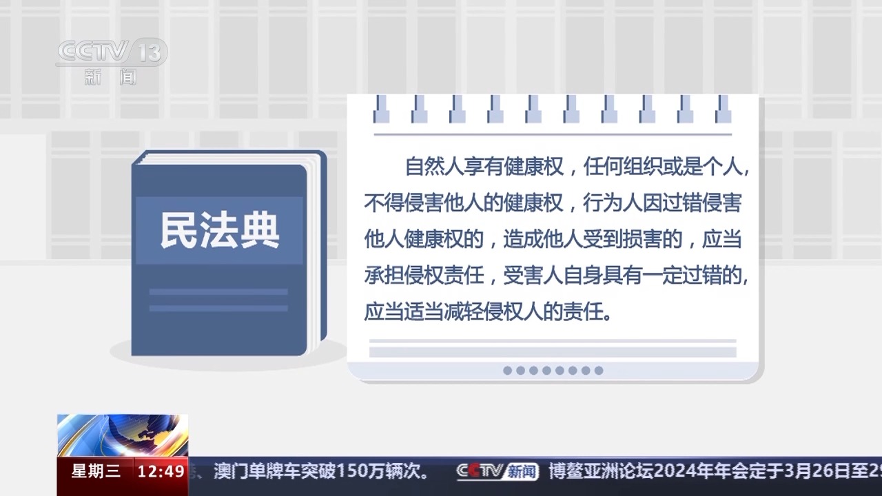 老人橫穿籃球比賽場地被撞要不要賠？法院判決→