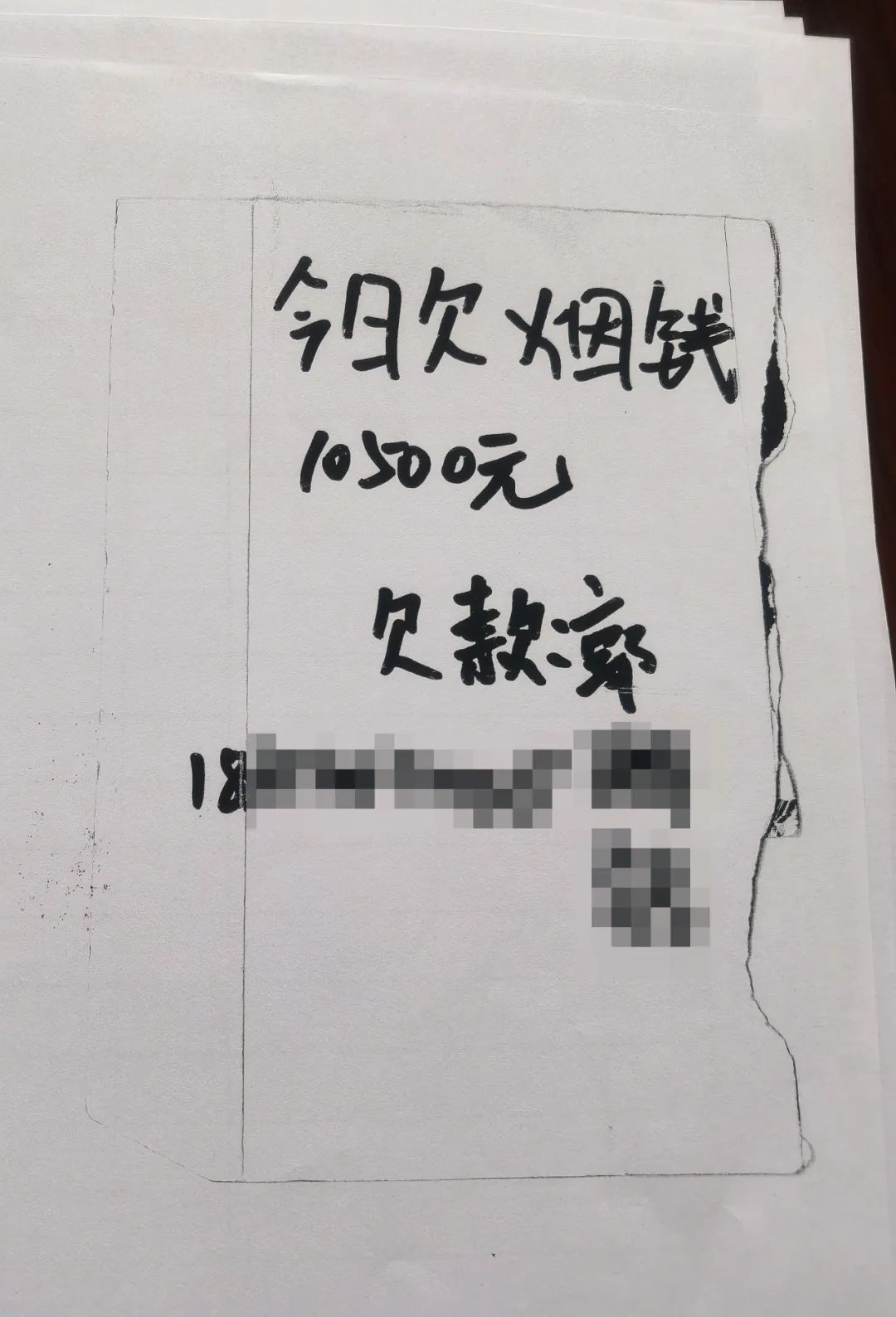 拿身份證實(shí)名詐騙超市，受害人說 “他不像騙子”！