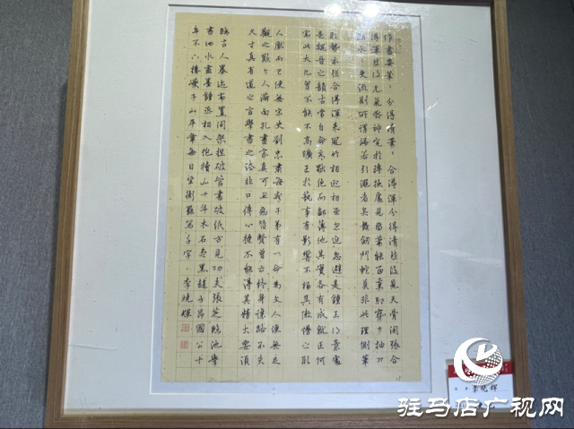 駐馬店市文化館舉行“永遠聽黨話 筆墨潤萬家”河南大書法作品展