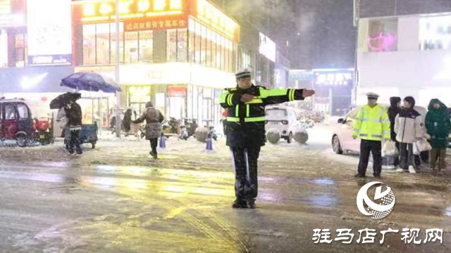 新蔡公安：別樣雪“警”暖民心