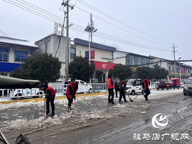 遂平縣陽豐鎮(zhèn)組織機關(guān)干部鏟除道路積雪