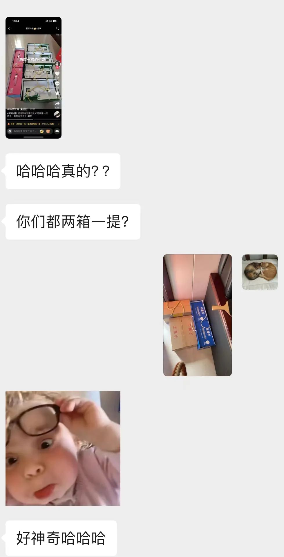 沖上熱搜！只有河南的牛奶是兩箱一提？外省網友：真的沒見過