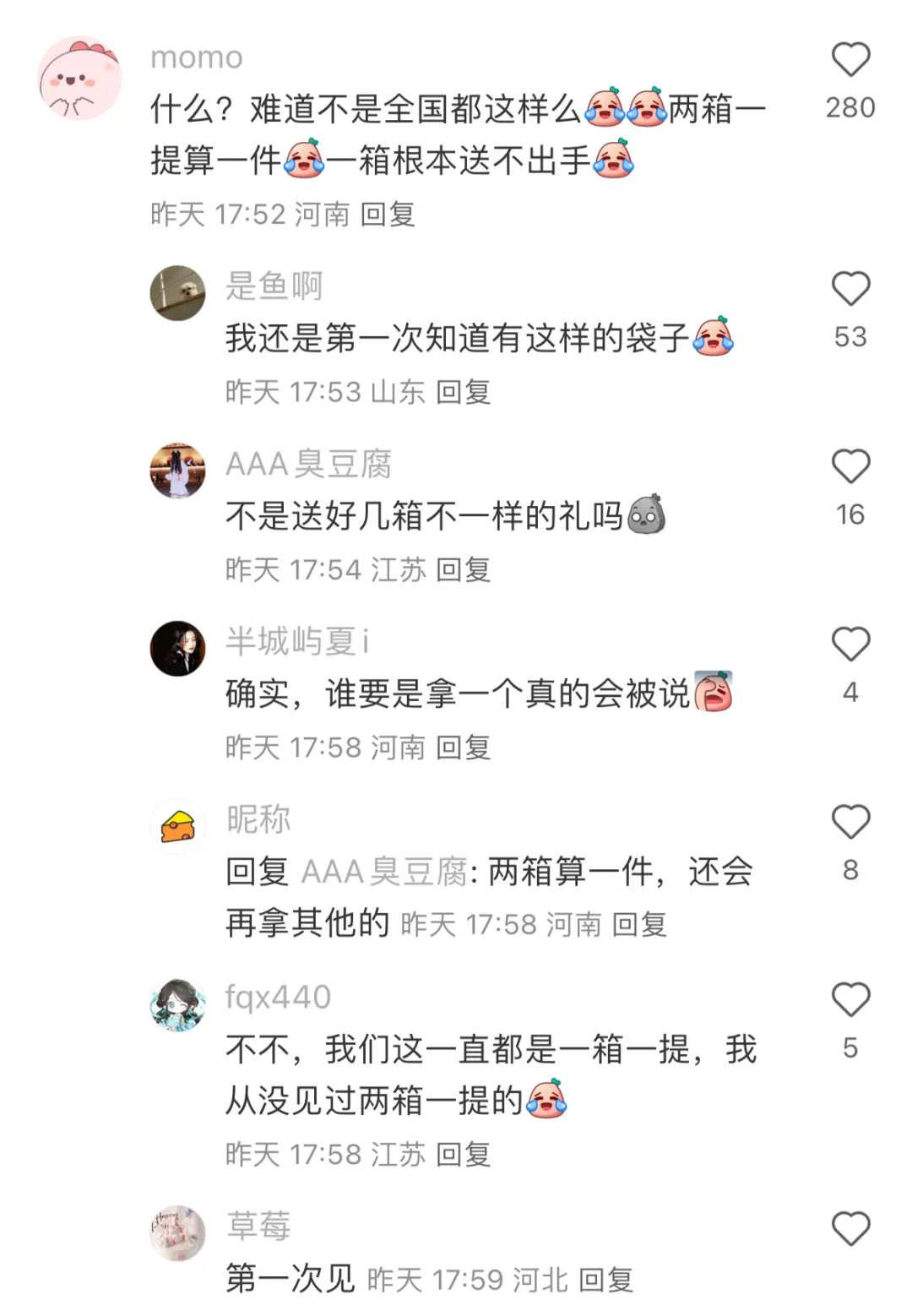 沖上熱搜！只有河南的牛奶是兩箱一提？外省網友：真的沒見過