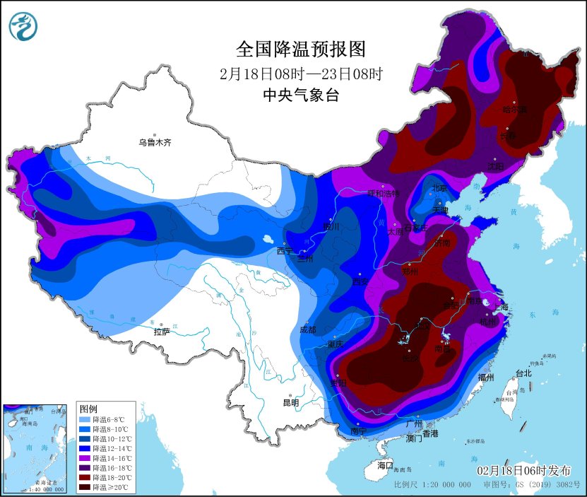 中央氣象臺(tái)發(fā)布寒潮橙色預(yù)警，平均氣溫普遍下降8～12℃