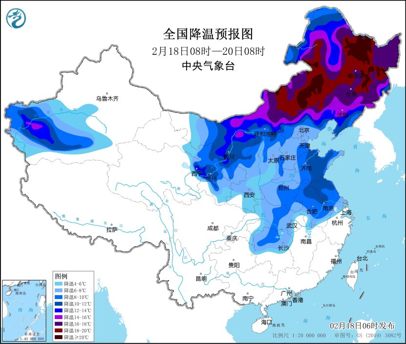 中央氣象臺(tái)發(fā)布寒潮橙色預(yù)警，平均氣溫普遍下降8～12℃