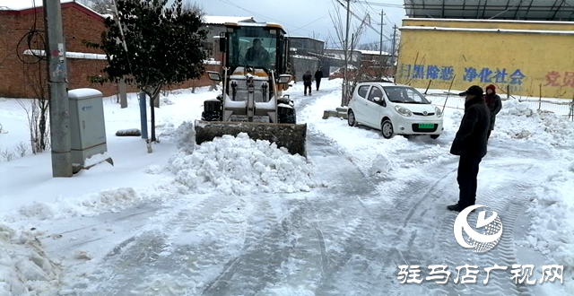 泌陽(yáng)縣下碑寺鄉(xiāng)開(kāi)展雨雪冰凍天氣防范應(yīng)對(duì)工作