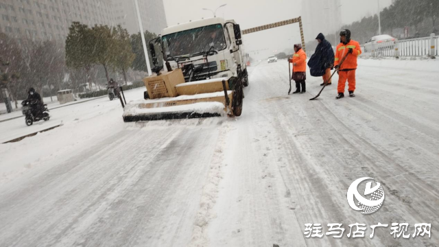 駐馬店驛城區(qū)城管局：人機(jī)結(jié)合除積雪 晝夜奮戰(zhàn)保暢通