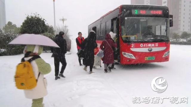 遂平縣公交公司：以雪為令 全力保障群眾出行安全