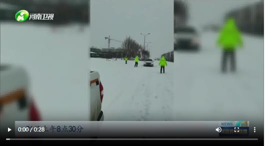 孕婦大雪臨盆 周口交警護送丨應(yīng)對雨雪寒潮天氣