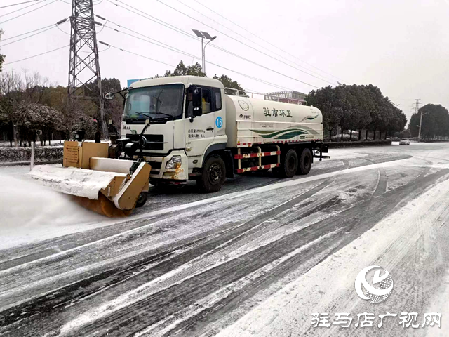 駐馬店高新區(qū)城管局開展除雪融冰工作