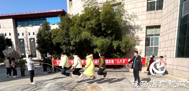 駐馬店市博物館舉行慶祝“三八節(jié)”趣味運動會