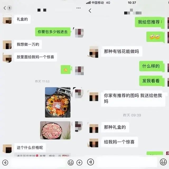 花店老板接52000元現(xiàn)金花束訂單，銀行卡卻被凍結(jié)