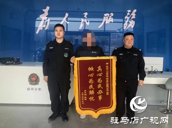 駐馬店體育中心警務工作站成功調(diào)解一起工程款糾紛案