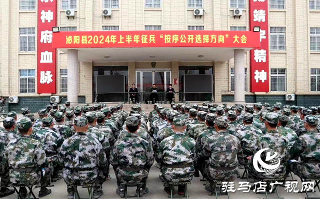 泌陽縣人民檢察院開展送法進(jìn)軍營活動(dòng)?