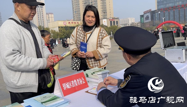 驛城區(qū)參與2024年“3·15國際消費者權(quán)益日”宣傳活動