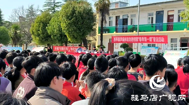 西平縣人民法院：拒絕校園霸凌 呵護(hù)學(xué)生成長