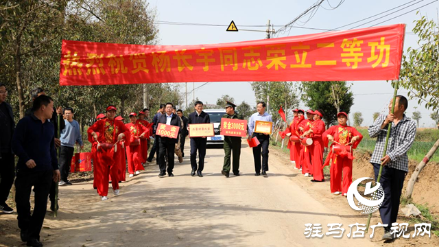 楊長(zhǎng)宇榮立二等功！泌陽(yáng)縣軍地聯(lián)合送喜報(bào)