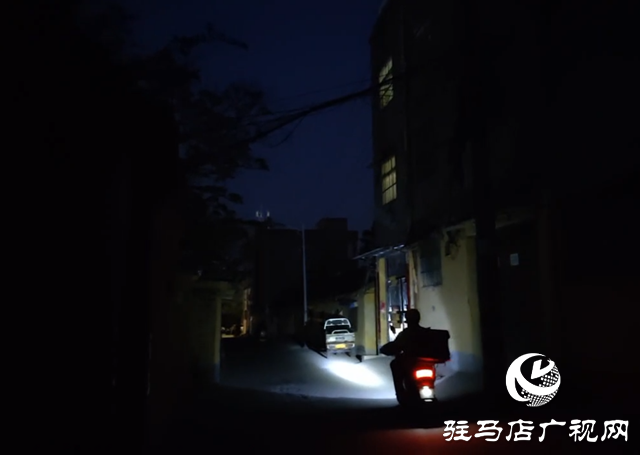 駐馬店：路燈不亮存隱患 及時(shí)維修解民憂