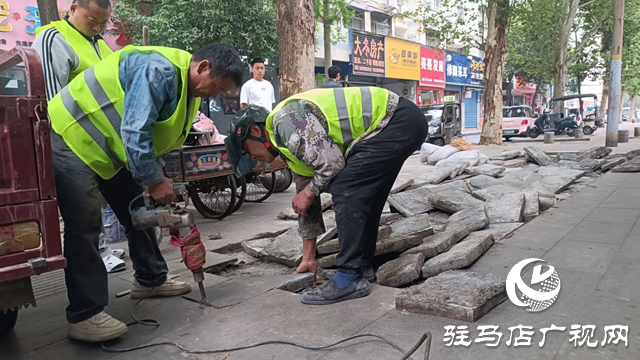 駐馬店：盲道塌陷存隱患 及時維修保安全