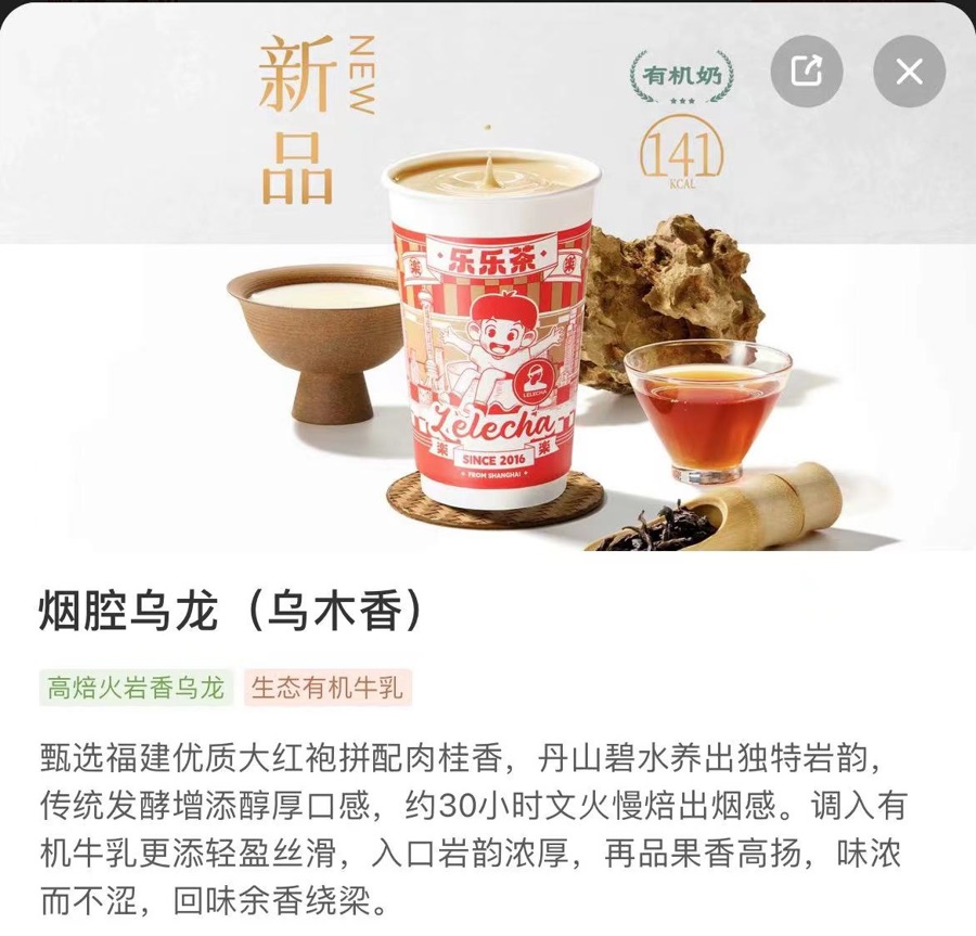 奶茶聯(lián)名魯迅引爭議，逝去多年的名人還有肖像權(quán)嗎