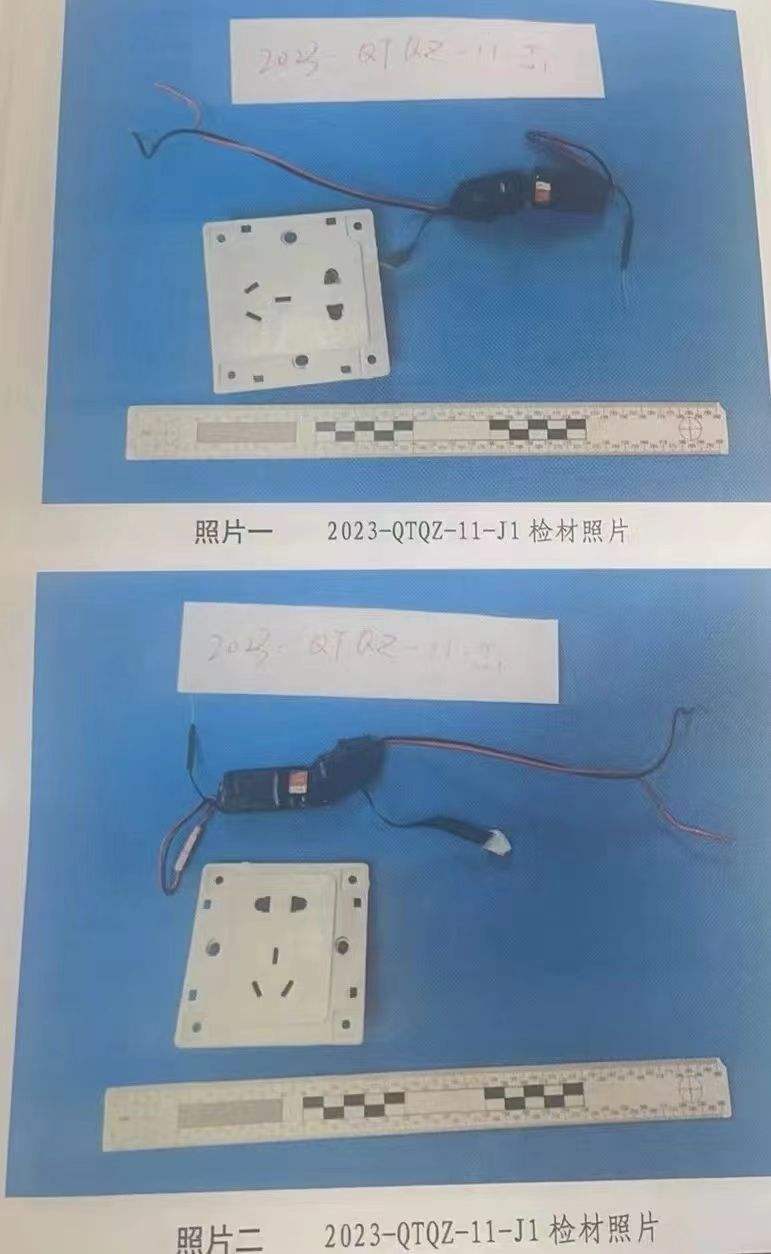 出租屋內(nèi)暗藏?cái)z像頭 如何排查房間中的偷拍設(shè)備？