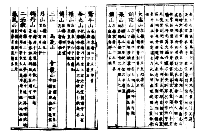 確山縣任店鎮(zhèn)——朗陵縣