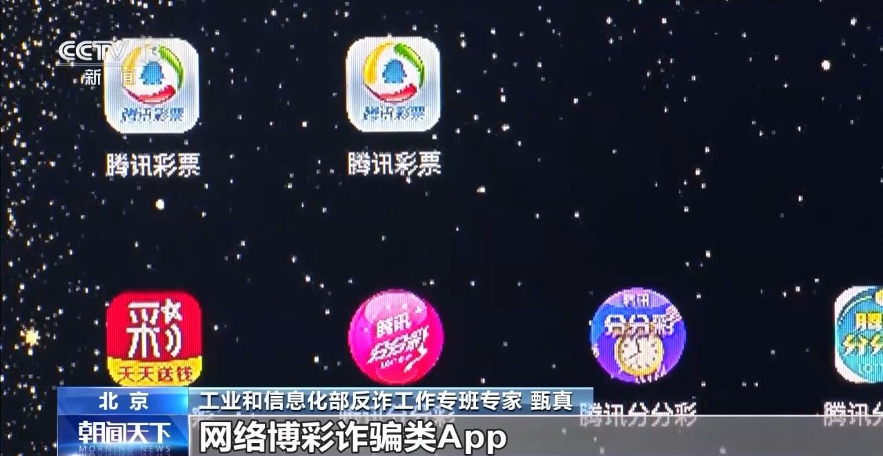 “李逵”還是“李鬼”？揭秘山寨App的詐騙套路→