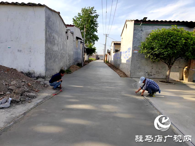 遂平縣車站街道付莊社區(qū)：自籌資金修路 建設(shè)美麗家園