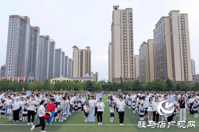 幼兒園六一親子運(yùn)動(dòng)會(huì)：“趣”運(yùn)動(dòng) 健體魄 向未來(lái)