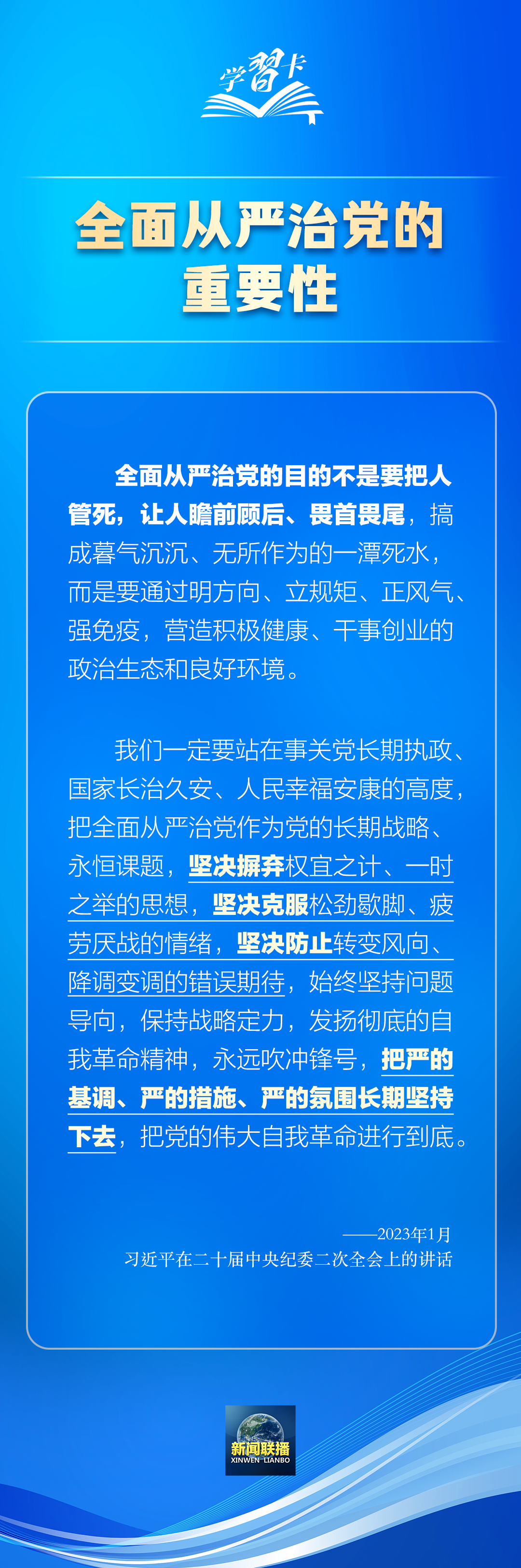 學(xué)習(xí)卡丨這些難題是必須啃下的硬骨頭