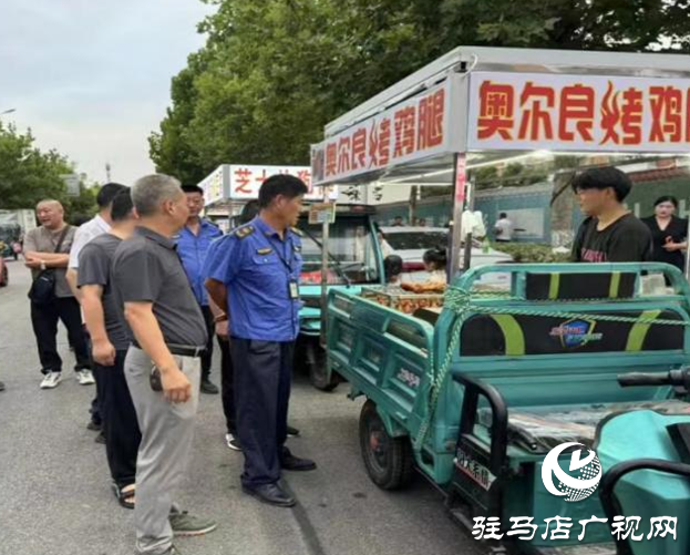 驛城區(qū)老街街道：黨建引領形成合力 共同守護城市“煙火氣”