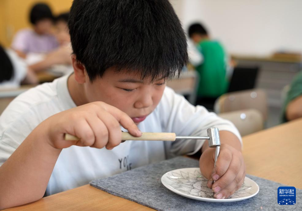 樂(lè)享假日