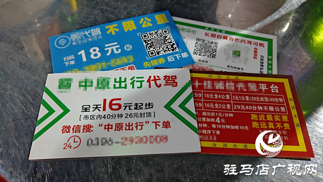 駐馬店：代駕需求增長 折射市民喝酒不開車安全意識上揚