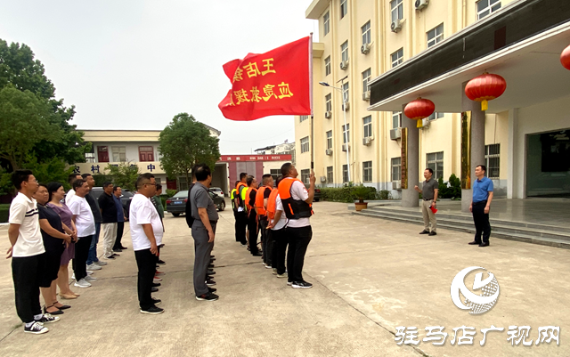 泌陽縣王店鎮(zhèn)開展防汛應(yīng)急救援演練