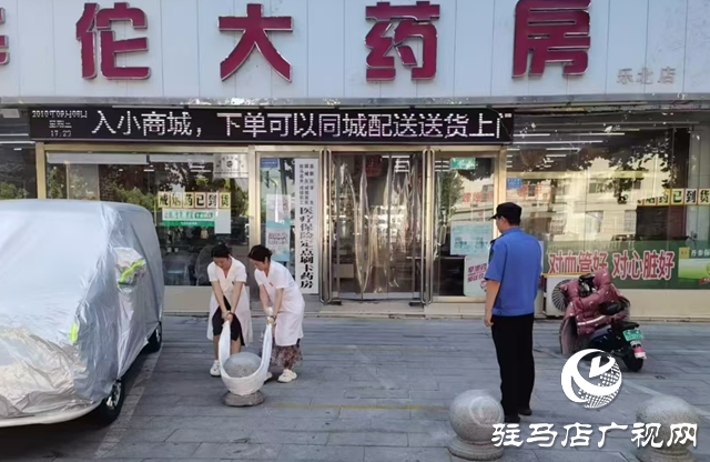 駐馬店經濟開發(fā)區(qū)：清理路障地鎖 還位于民