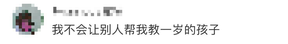 幼童被陌生人關(guān)機艙廁所“管教”，家長表示理解？網(wǎng)友：我不理解！