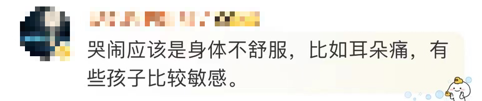 幼童被陌生人關(guān)機艙廁所“管教”，家長表示理解？網(wǎng)友：我不理解！