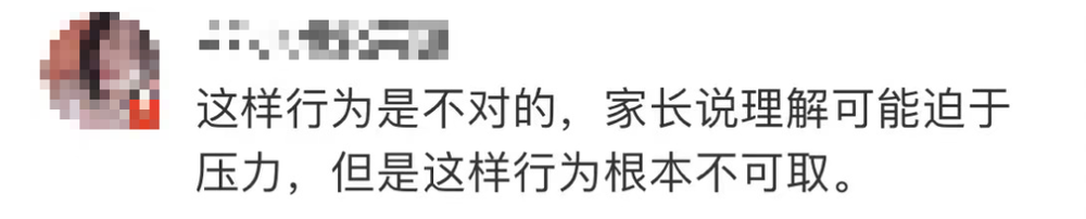 幼童被陌生人關(guān)機艙廁所“管教”，家長表示理解？網(wǎng)友：我不理解！