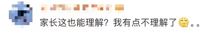 幼童被陌生人關(guān)機艙廁所“管教”，家長表示理解？網(wǎng)友：我不理解！