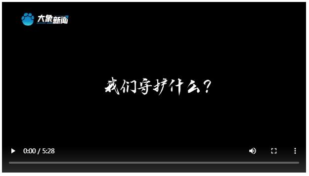 時光深處的探索者！他們是古跡守護人，用傳承見證歷史