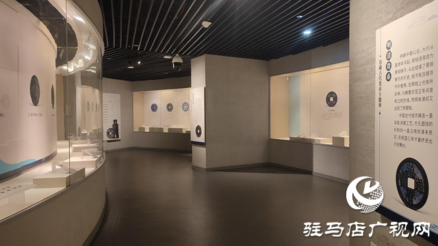 “泉聚天中——館藏古代貨幣專題展”在駐馬店市博物館開展