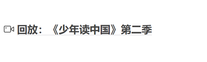 “名醫(yī)坐大堂” 千古佳話源于他 ——張仲景