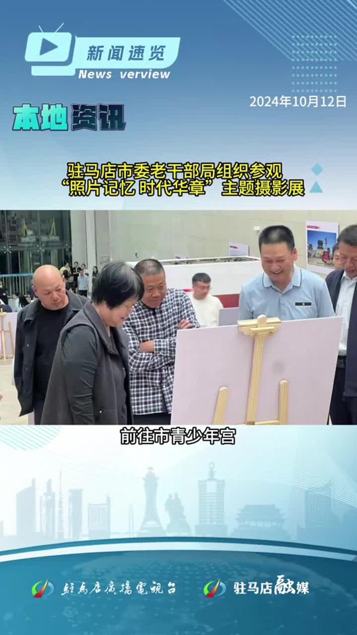 我國首個支持資本市場的貨幣政策工具落地；河南省將發(fā)放1000萬體育消費券|《新聞速覽》