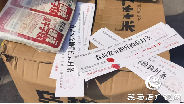 驛城區(qū)開展學(xué)校周邊玩具和小食品安全檢查及抽樣檢測