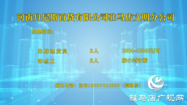 高校畢業(yè)生們！這場“就”在金秋“職”面未來專場直播帶崗 不容錯過！