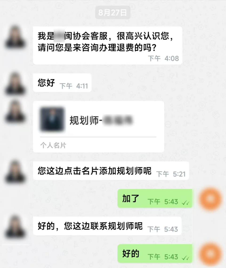 多名司機(jī)接到奇怪訂單，不料“乘客”卻不是人！警方提醒