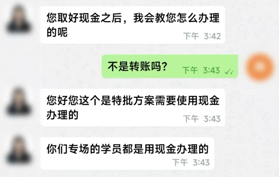 多名司機(jī)接到奇怪訂單，不料“乘客”卻不是人！警方提醒